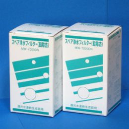レベラックDX 対応 浄水カートリッジ■MW-7000DN/HG(鉛除去)2本セット