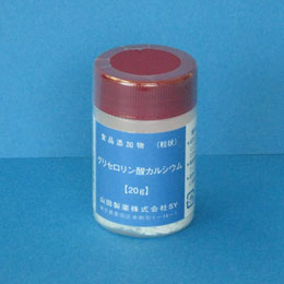 グリセロリン酸カルシウム(20g)