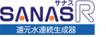 レベラックsanas R(サナスアール)