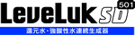 レベラック(SD501)