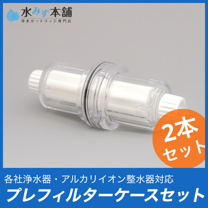 エナジック 浄水器 | nate-hospital.com エナジック 浄水器 | nate-hospital.com
