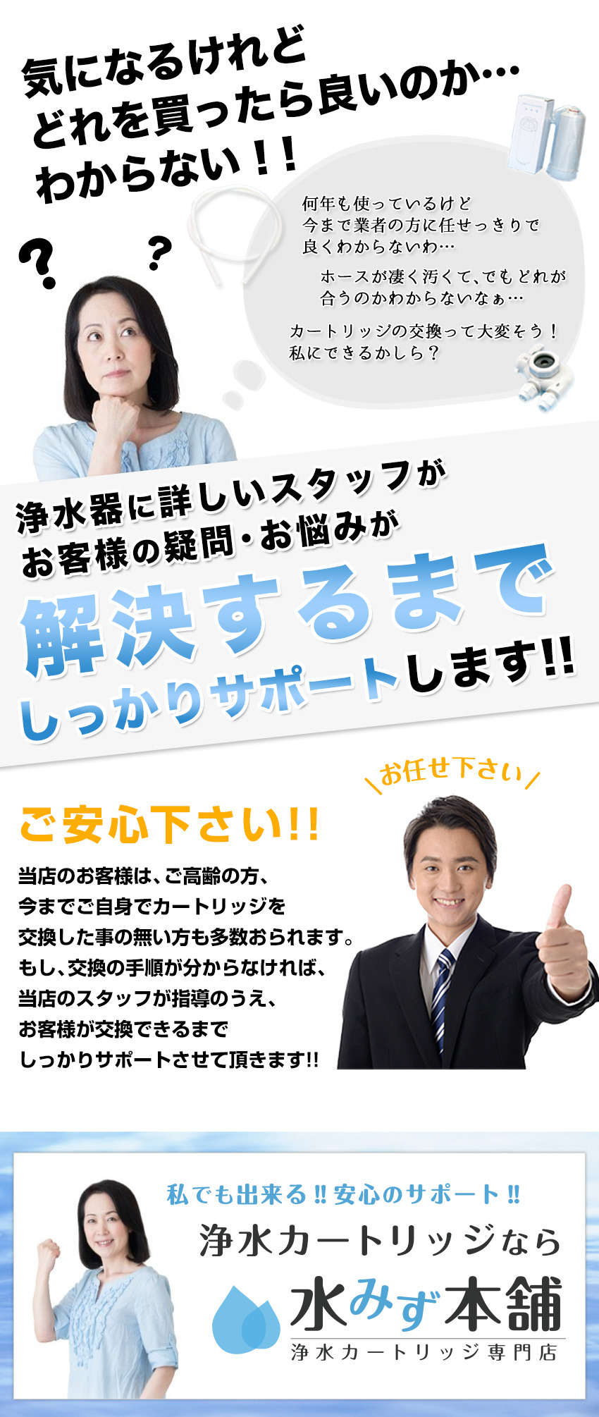 最終値下げ　12/29迄　エナジック浄水器　未使用新品 エナジック浄水器カートリッジ専門店